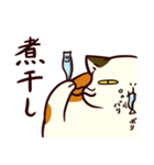 ぐーたら三毛猫にゃんこ3（個別スタンプ：34）