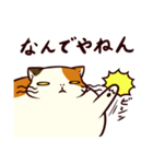 ぐーたら三毛猫にゃんこ3（個別スタンプ：35）