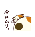 ぐーたら三毛猫にゃんこ3（個別スタンプ：38）
