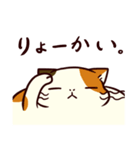 ぐーたら三毛猫にゃんこ3（個別スタンプ：40）