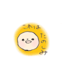 まるたんスタンプ（個別スタンプ：1）