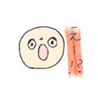 まるたんスタンプ（個別スタンプ：22）
