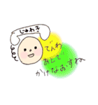 まるたんスタンプ（個別スタンプ：28）