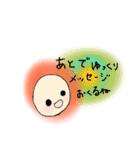 まるたんスタンプ（個別スタンプ：32）