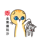 Crazy cat for the funny chat（個別スタンプ：31）