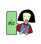 Peace Girl（個別スタンプ：2）