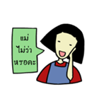 Peace Girl（個別スタンプ：15）