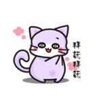 Daco Cat（個別スタンプ：4）