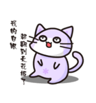 Daco Cat（個別スタンプ：5）