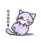 Daco Cat（個別スタンプ：7）