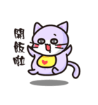 Daco Cat（個別スタンプ：10）