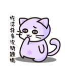 Daco Cat（個別スタンプ：13）