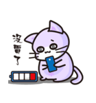 Daco Cat（個別スタンプ：17）