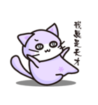 Daco Cat（個別スタンプ：23）