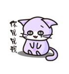 Daco Cat（個別スタンプ：25）