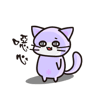 Daco Cat（個別スタンプ：26）