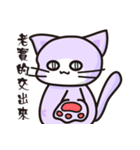 Daco Cat（個別スタンプ：33）