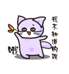 Daco Cat（個別スタンプ：34）