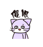 Daco Cat（個別スタンプ：35）