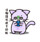 Daco Cat（個別スタンプ：36）