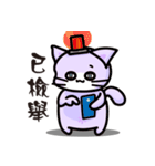 Daco Cat（個別スタンプ：37）