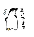 ペンギンペンペングィン 改（個別スタンプ：10）