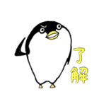 ペンギンペンペングィン 改（個別スタンプ：16）