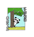 ミッキーパンダ（韓国語・日本語Version）（個別スタンプ：10）