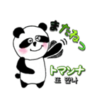 ミッキーパンダ（韓国語・日本語Version）（個別スタンプ：16）
