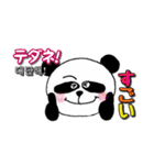 ミッキーパンダ（韓国語・日本語Version）（個別スタンプ：23）