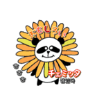 ミッキーパンダ（韓国語・日本語Version）（個別スタンプ：30）