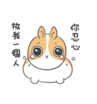 Dodo is coming！（個別スタンプ：5）