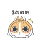 Dodo is coming！（個別スタンプ：13）