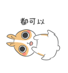 Dodo is coming！（個別スタンプ：14）