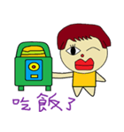 Plus another living Chinese Version（個別スタンプ：14）