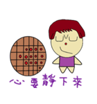 Plus another living Chinese Version（個別スタンプ：20）