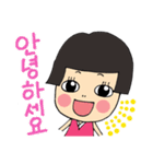 イプニの韓国語(和訳無し)（個別スタンプ：1）