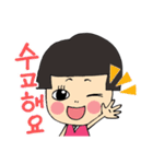 イプニの韓国語(和訳無し)（個別スタンプ：2）