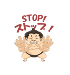 Makmak The Sumo Wrestle（個別スタンプ：19）