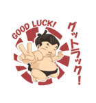 Makmak The Sumo Wrestle（個別スタンプ：20）