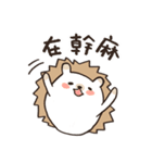 Hedgehog Kun！（個別スタンプ：16）