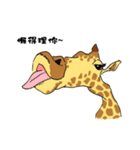 Giraffe Panay（個別スタンプ：1）