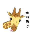 Giraffe Panay（個別スタンプ：2）