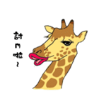 Giraffe Panay（個別スタンプ：6）