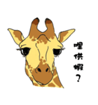 Giraffe Panay（個別スタンプ：7）
