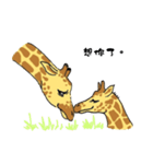 Giraffe Panay（個別スタンプ：13）