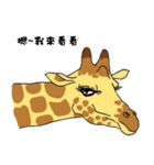Giraffe Panay（個別スタンプ：18）