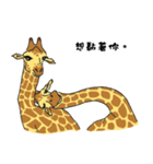 Giraffe Panay（個別スタンプ：20）