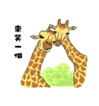 Giraffe Panay（個別スタンプ：26）