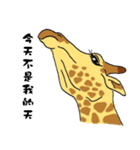 Giraffe Panay（個別スタンプ：29）